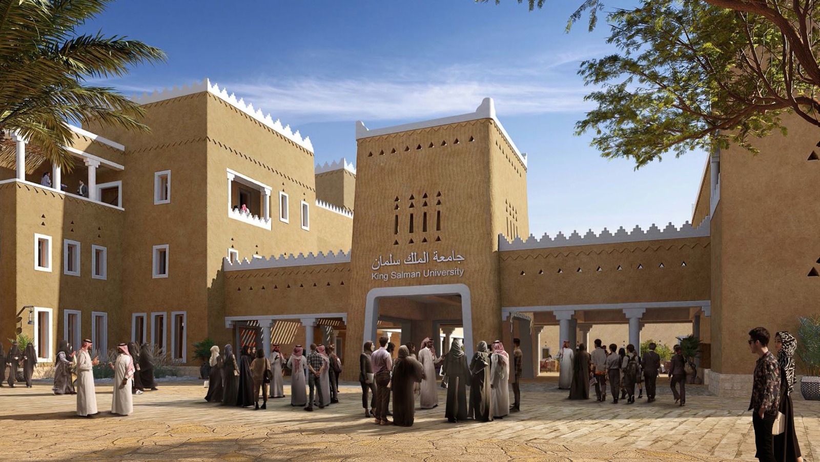 King Salman University